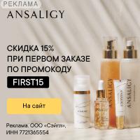 Women ( AD)
